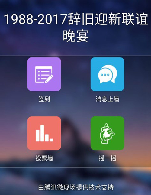 福利来了 福利来了--红波“春晚”网上同时直播