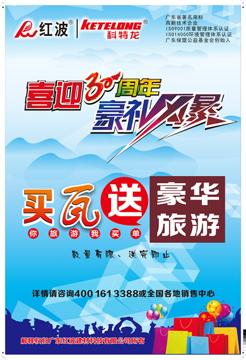 买瓦送海南豪华游——十里春风不如沐浴琼之初夏