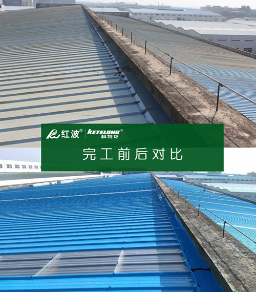 【展会回顾】一路有你，红波随行