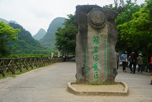 买瓦送旅游之桂林开心游