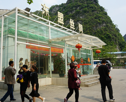 买瓦送旅游之桂林开心游