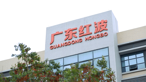 红波·粽子节放假通知