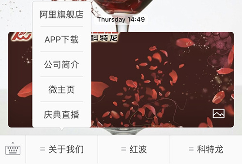 【红波30年，建筑工程的那些故事】因为有你，红波更精彩