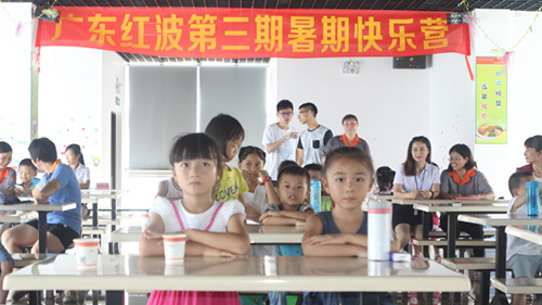 【公司新闻】暑假热浪来袭!大小朋友都来红波“玩”了