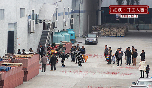 【新春开工】红波开门红 瓦到财运旺