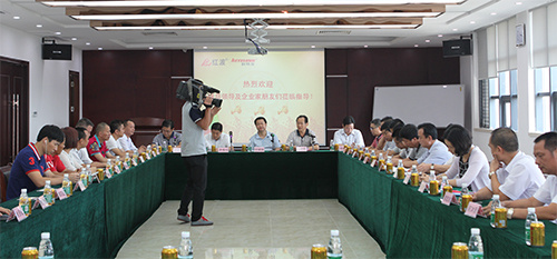 【公司新闻】凝聚乡情 群策群力聚红波
