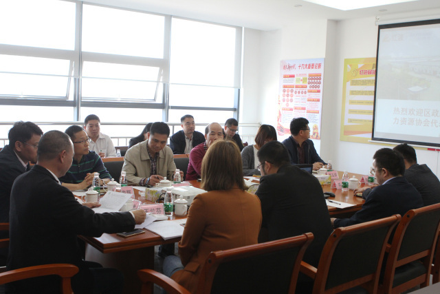 【三水区企业人力资源情况调研座谈会】