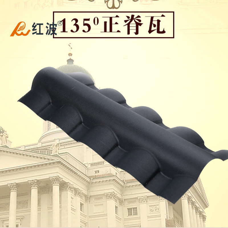 135° ridge tile