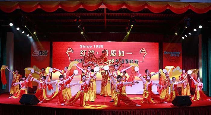 【公司新闻】新常态 新机遇 新起点——红波喜迎26周年志庆