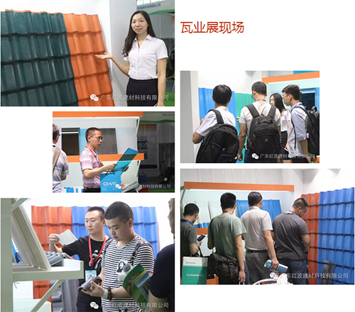 【展会回顾】一路有你，红波随行
