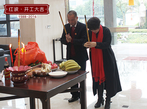 【新春开工】红波开门红 瓦到财运旺