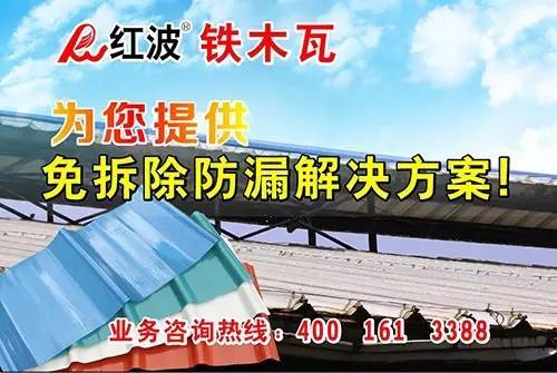 “彩虹”无情 红波有情——灾后重建 价格特惠支持
