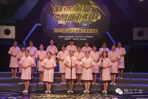 哪支队伍最倾城？2016职工合唱比赛--13号红波队复活权交给你！