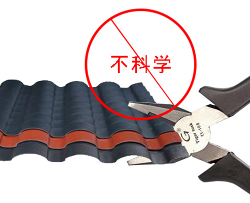 如何判断合成树脂瓦的质量好坏