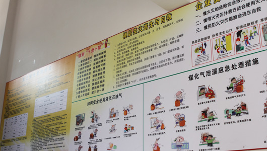 红波建材举行夫妻宿舍楼入伙仪式