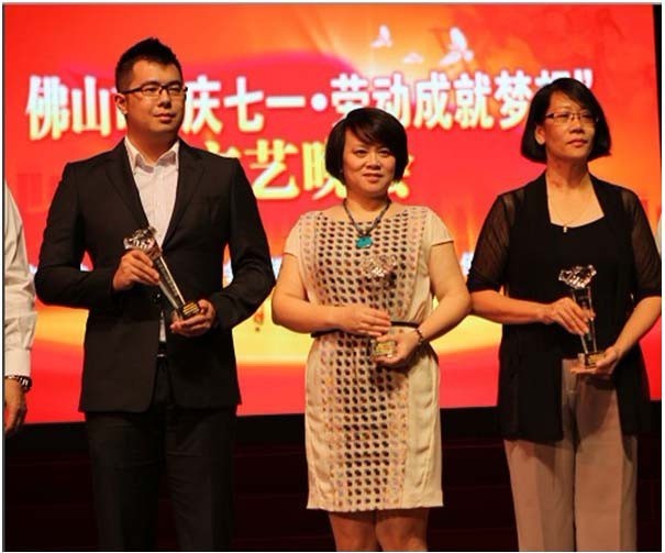 企业普英民副董事长荣获2013 年佛山市“关爱员工优秀企业家”称号