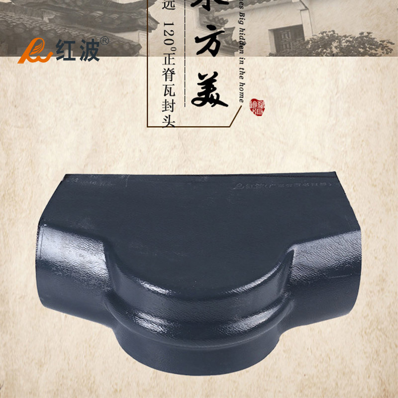 120° ridge tile cap
