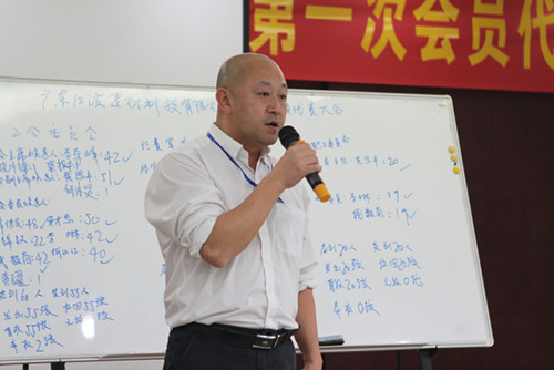 【公司新闻】关注员工权益 共建和谐红波—— 红波建材举办首次工会委员会会员代表大会