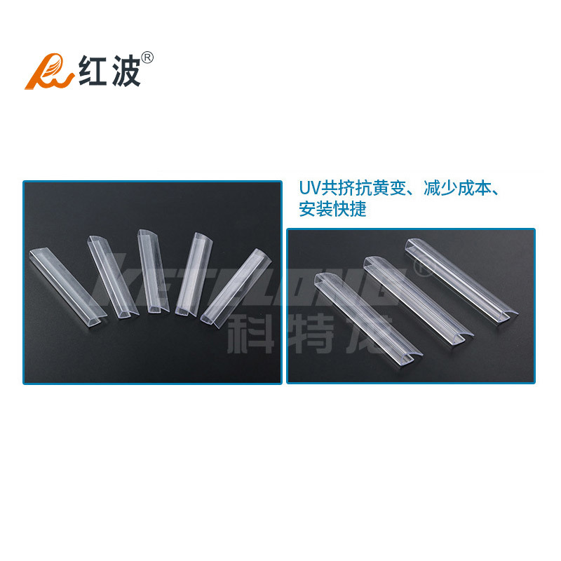 U-shaped PC end cap (4-18mm)