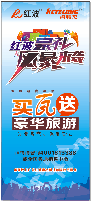 盘点2017上半年红波关键词