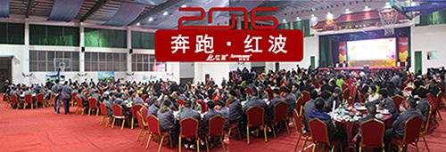 感恩2016，愿2017同心同行