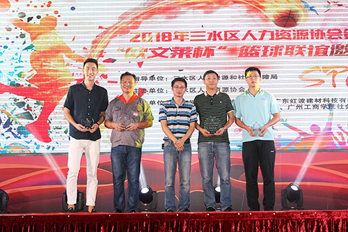 “万家邀明月，情满聚红波”——2018年广东红波建材科技有限公司迎中秋文艺晚会