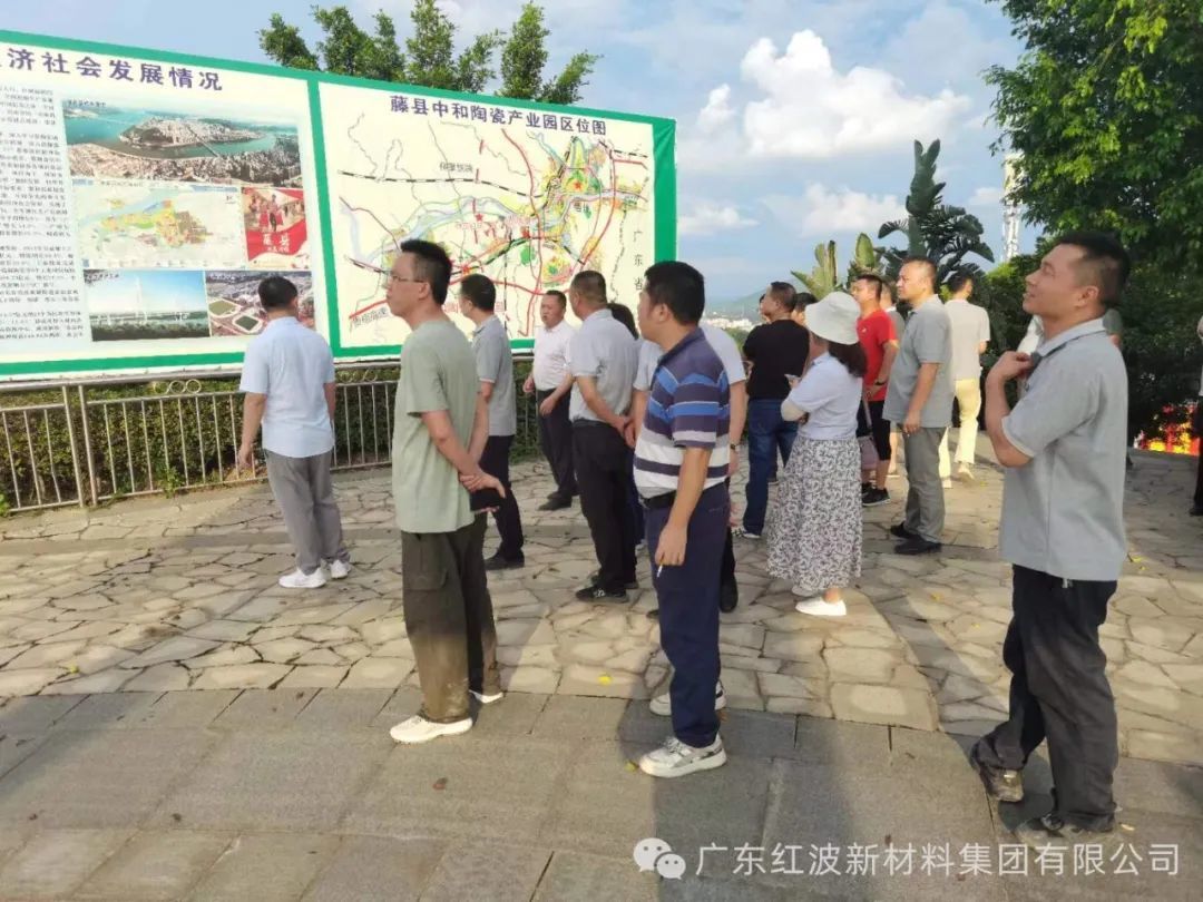 广西行｜暨红波集团2022半年度工作总结会议