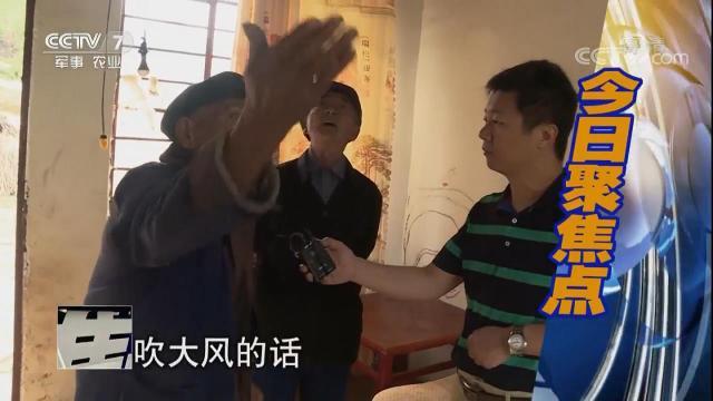 如此烂尾安居房，元芳你怎么看