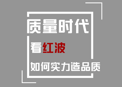 盘点2017上半年红波关键词
