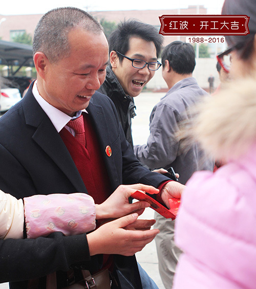 【新春开工】红波开门红 瓦到财运旺
