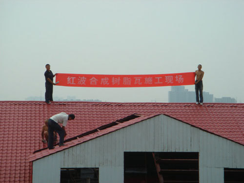 Shijiazhuang · Pinggaipo