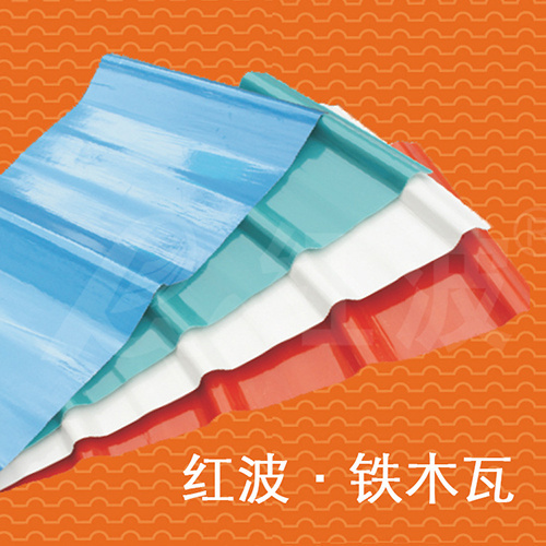 【公司新闻】顾问式营销，助红波销售再创辉煌 ——红波产品培训会札记