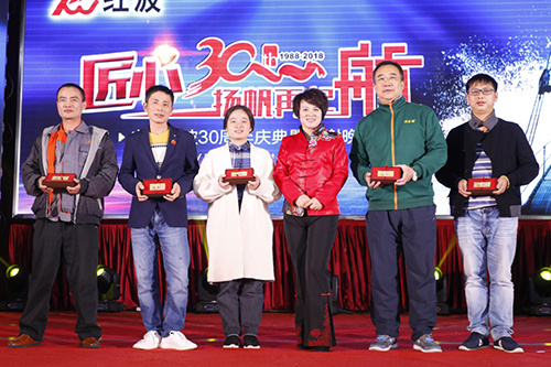 “匠心30年，扬帆再起航”——记广东红波30周年庆典
