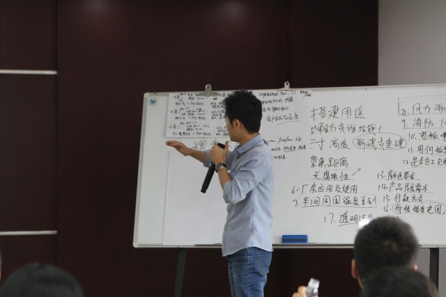2018销售综合培训，助红波再创佳绩