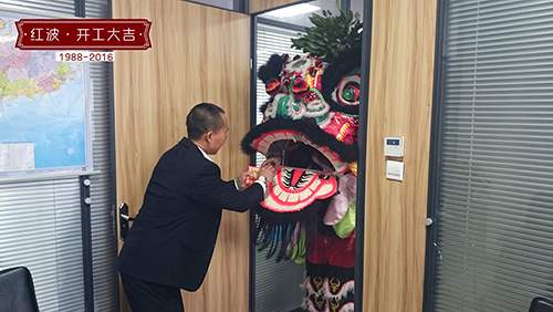【新春开工】红波开门红 瓦到财运旺