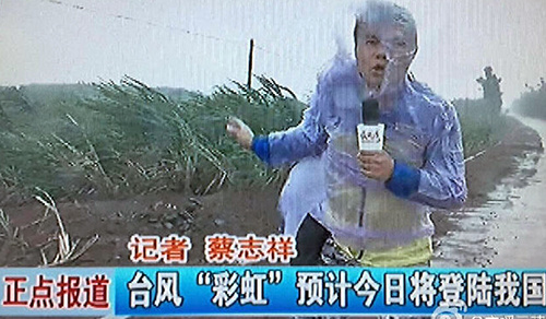 “彩虹”无情 红波有情——灾后重建 价格特惠支持