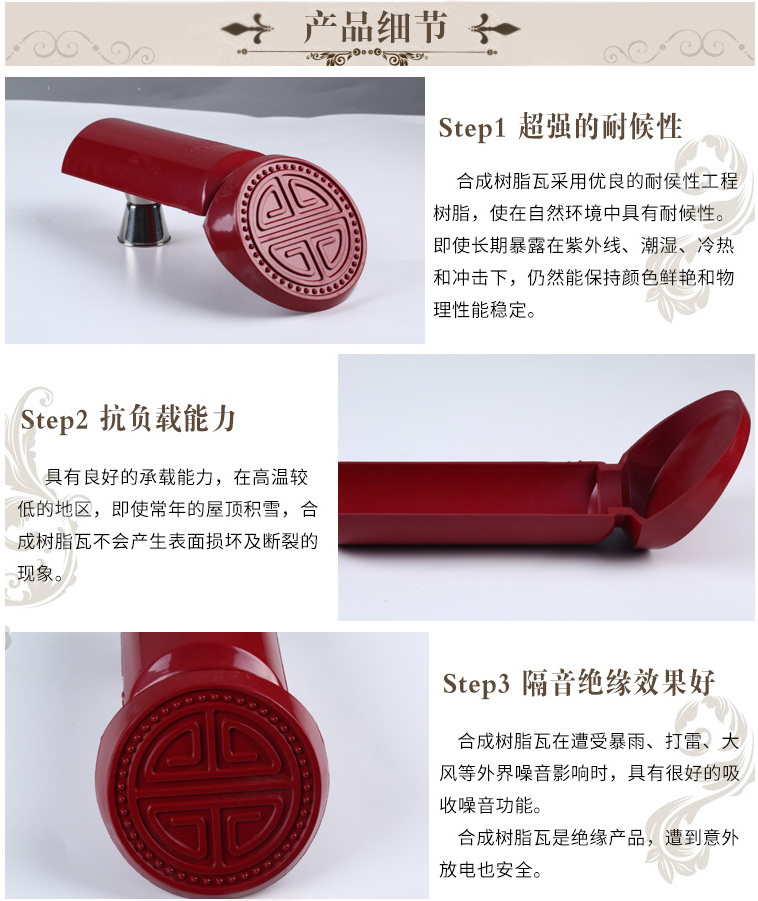 檐口勾头瓦