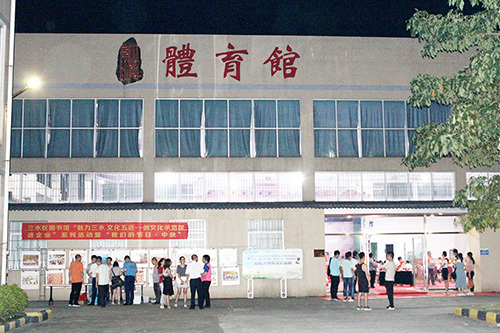 “万家邀明月，情满聚红波”——2018年广东红波建材科技有限公司迎中秋文艺晚会
