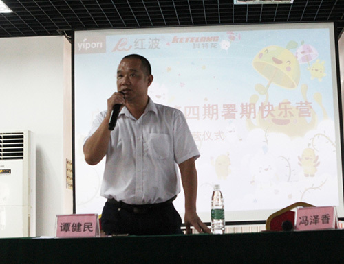 红波暑假快乐营，扬帆再起航