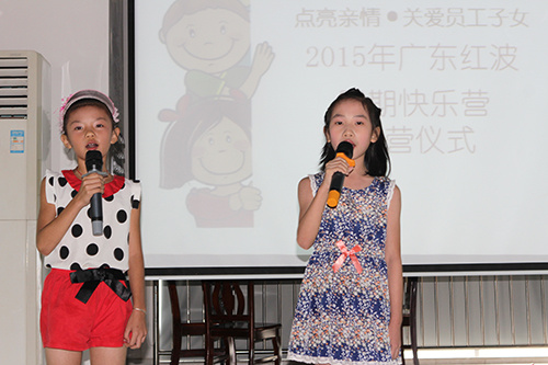 【公司新闻】快乐营闭营 小朋友各显身手