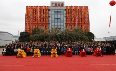 “匠心30年，扬帆再起航”——记广东红波30周年庆典