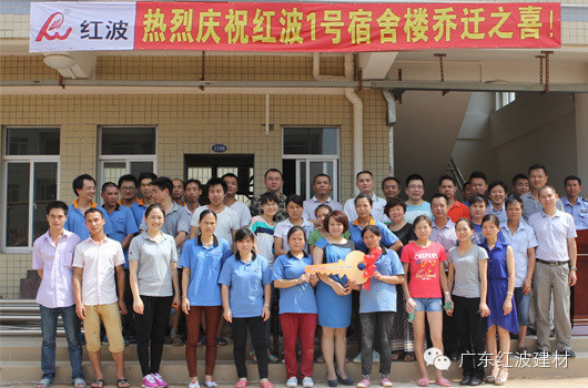 【红波26年，那些事儿】红波手记：打好基础，万丈高楼平地起