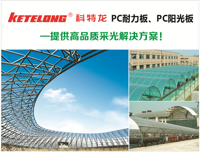 【邀请函】广东红波建材科技有限公司将闪耀亮相5月广州瓦业展，欢迎您光临T29展位