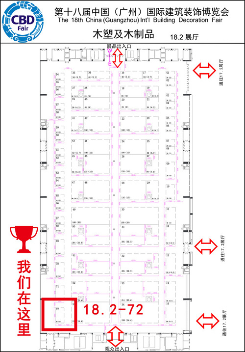 【展会预告】为您揭开红波“走红”28年的秘密
