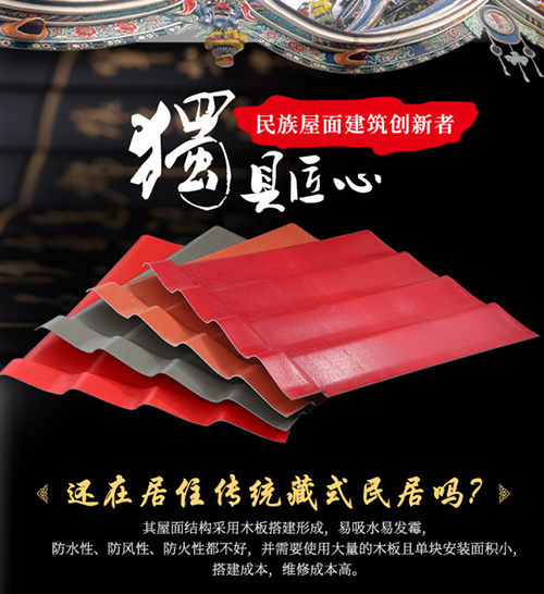 匠心智造·廖玄戈 一瓦情深--央视发现之旅频道12月30日播出