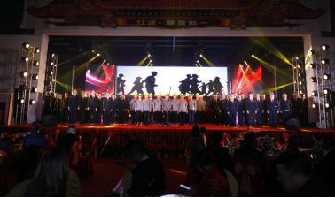 “匠心30年，扬帆再起航”——记广东红波30周年庆典