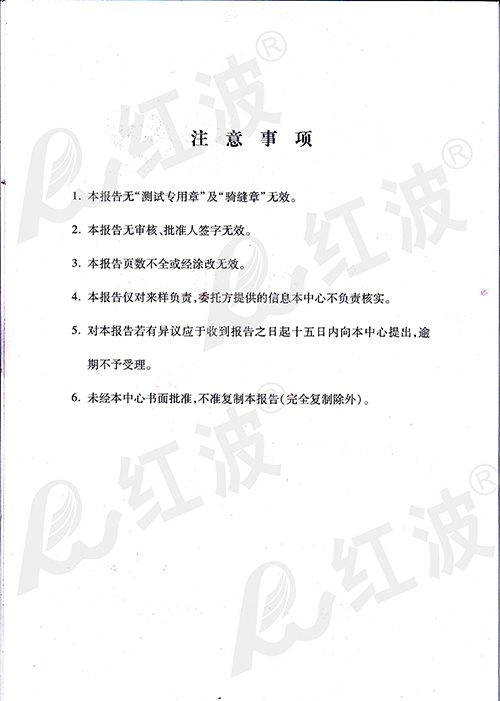 PVC Anti-corrosion Wave Tile