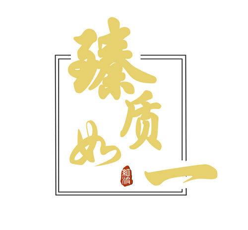 红波建材诚邀您莅临第十九届中国（广州）国际建筑装饰博览会