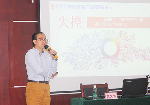 【公司新闻】移动化、平台化将成为企业互联网的传播趋势