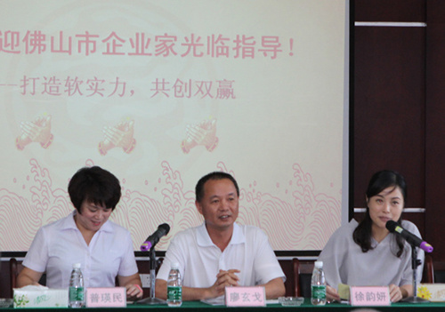 【公司新闻】“三水制造，开拓转型升级新思路”企业互访之红波站